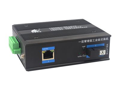 一層網(wǎng)管工業(yè)交換機(jī)百兆1光1電