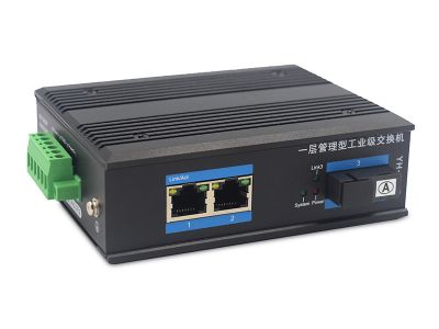 一層網(wǎng)管工業(yè)交換機(jī)百兆1光2電