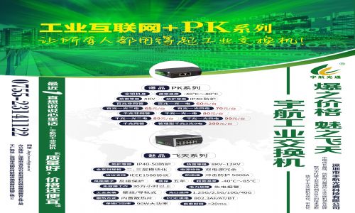 PK系列產品上線！【感恩客戶、相融共生、無欲則剛、道法自簡】