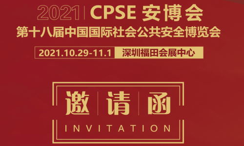 多款明星產品將亮相CPSE安博會，宇航工業交換機一切準備就緒！