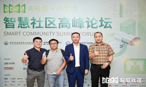 宇航榮獲“科技抗疫衛士獎”，熱烈祝賀“2022AI社區·AI生活”智慧社區高峰論壇圓滿舉辦