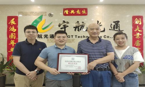 熱烈歡迎深圳智能交通協(xié)會領(lǐng)導(dǎo)蒞臨宇航指導(dǎo)工作，宇航工業(yè)交換機榮獲智交協(xié)“副會長單位”