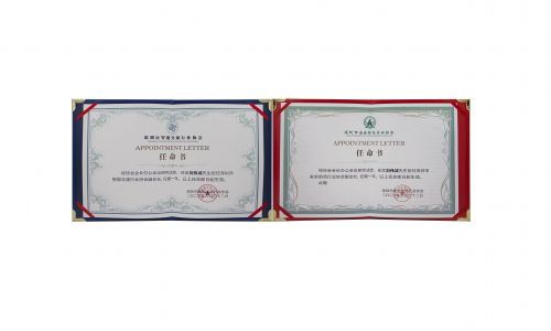 熱烈祝賀宇航工業交換機劉總被任命為深圳市安全防范行業協會副會長和深圳市智能交通行業協會副會長！