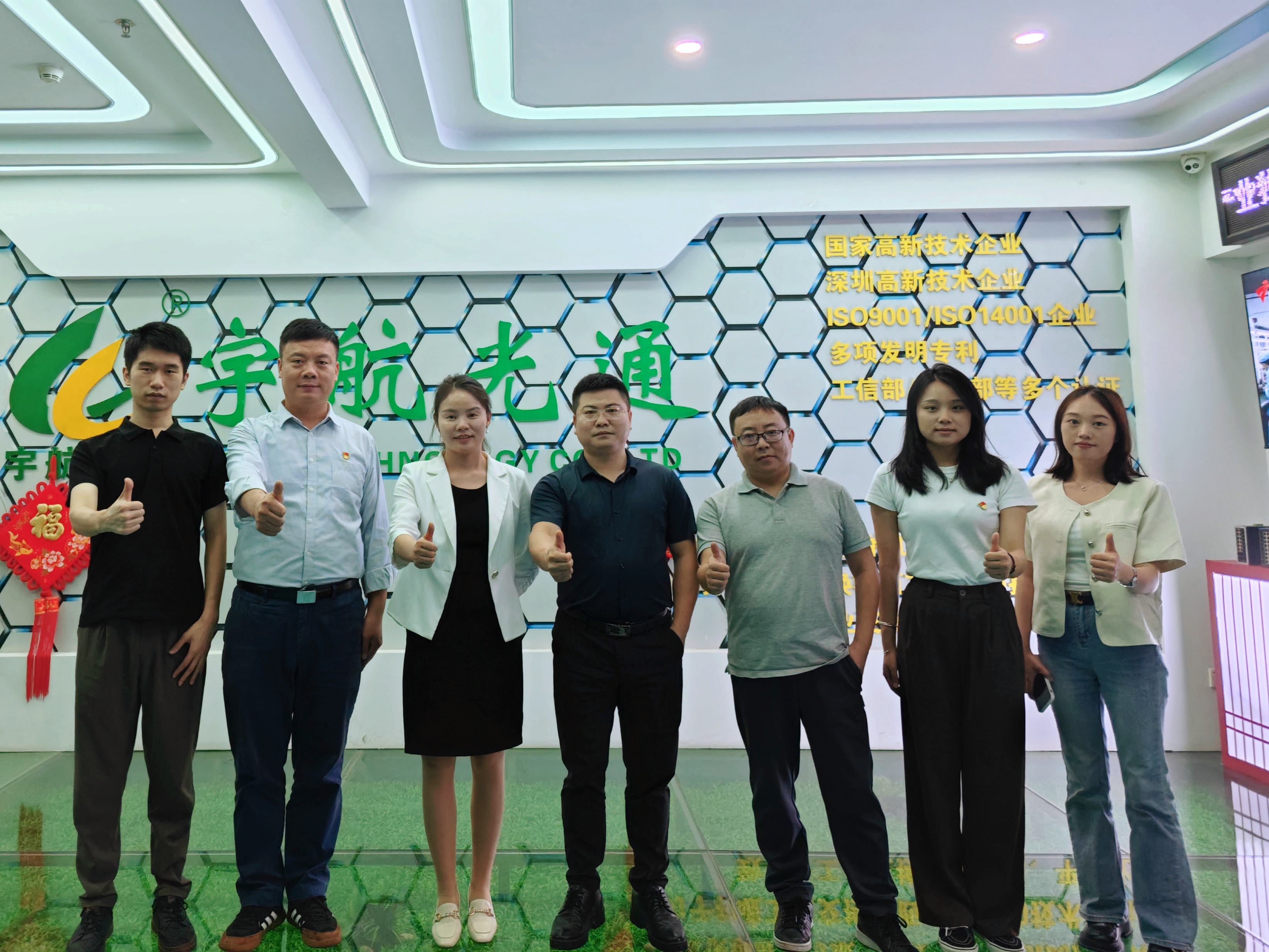 熱烈歡迎深安協領導蒞臨宇航參觀指導，助力國產芯，共話中國夢！