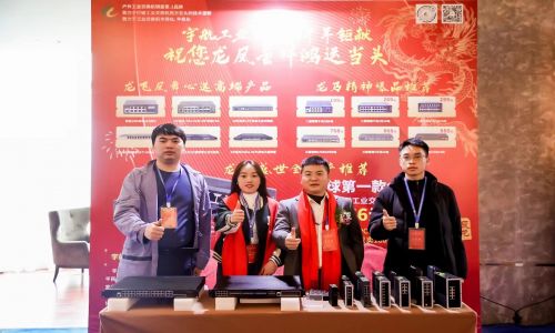 宇航工業交換機精彩亮相全國各地協會年會,助力行業新篇章!