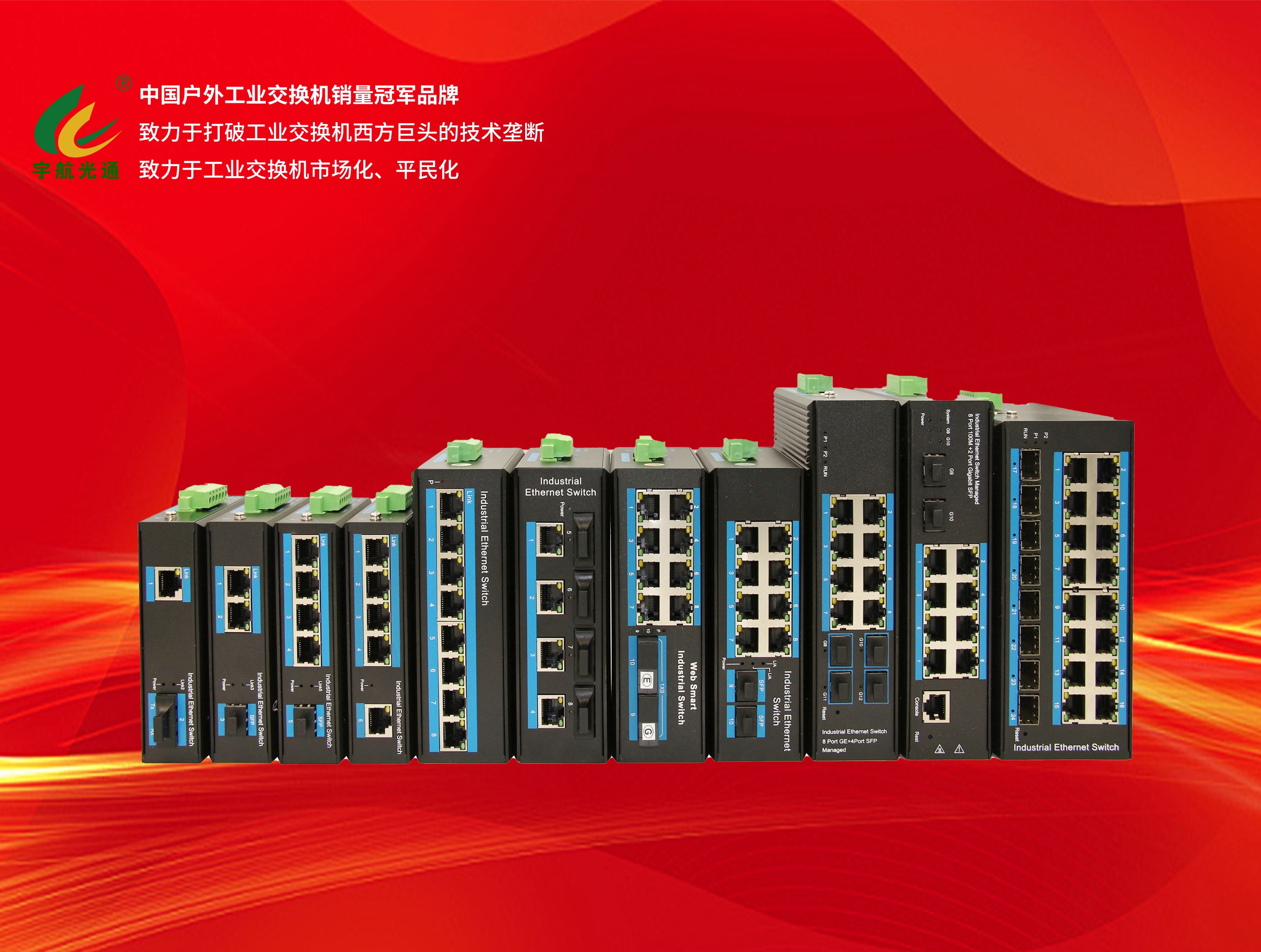 行業標準&渠道增值產品鋁合金系列 行業標準&渠道增值產品鋁合金系列