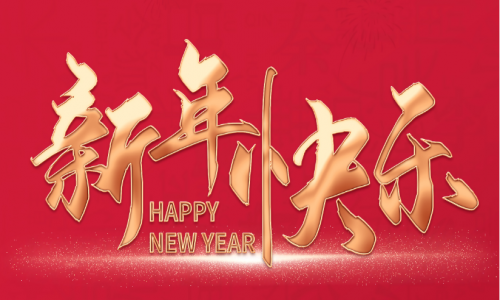 2024正式收官,宇航工業交換機與您相約2025!