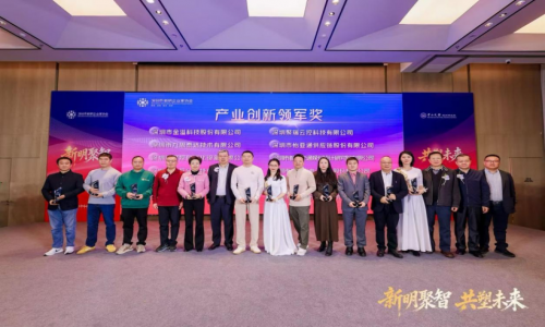 【轉(zhuǎn)載】國產(chǎn)領(lǐng)航｜宇航工業(yè)交換機(jī)榮獲新明企業(yè)家協(xié)會“產(chǎn)業(yè)創(chuàng)新領(lǐng)軍獎”