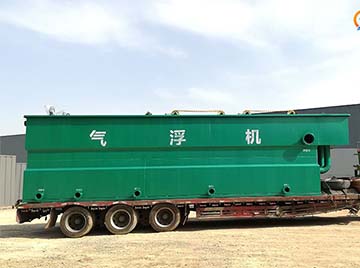 荊州溶氣氣浮機