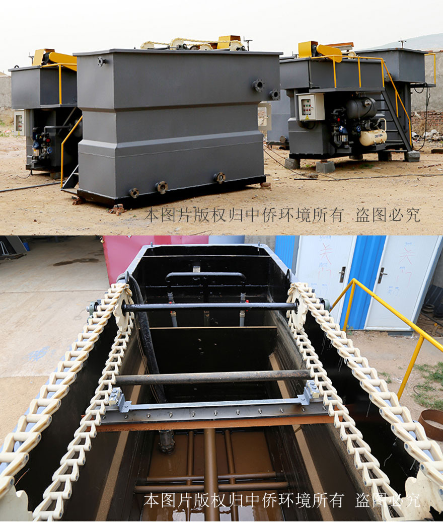 溶氣氣浮機細節圖