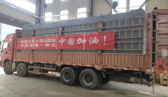 中僑環境馳援小湯山醫院污水處理設備