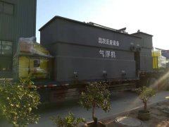 怎么選擇一臺好的氣浮機