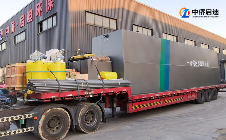 四川塑料清洗廢水氣浮機項目