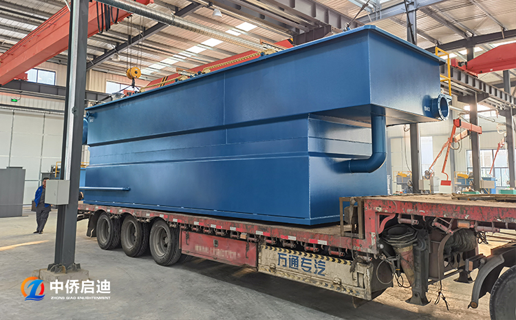 氣浮設備處理日用化工廢水