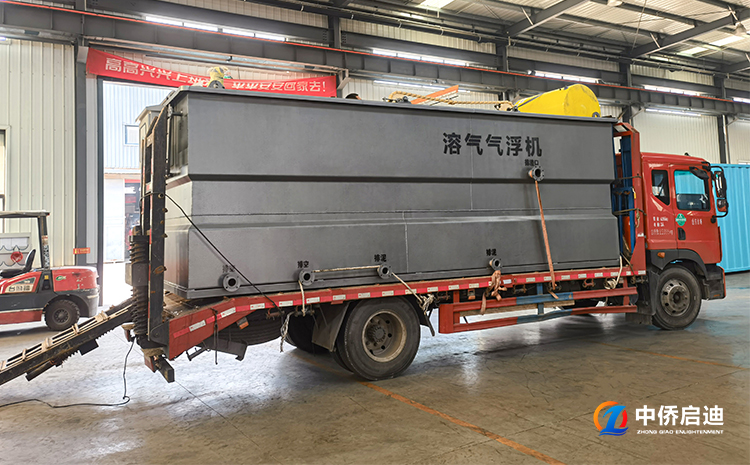 氣浮機操作規程