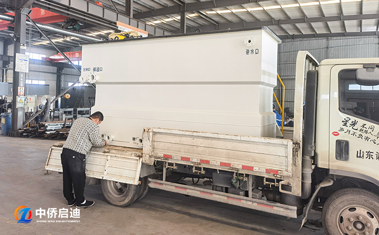 養(yǎng)殖場工業(yè)污水處理氣浮機(jī)3