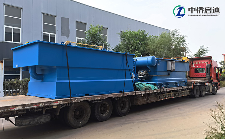 煤炭礦井污水處理氣浮機3